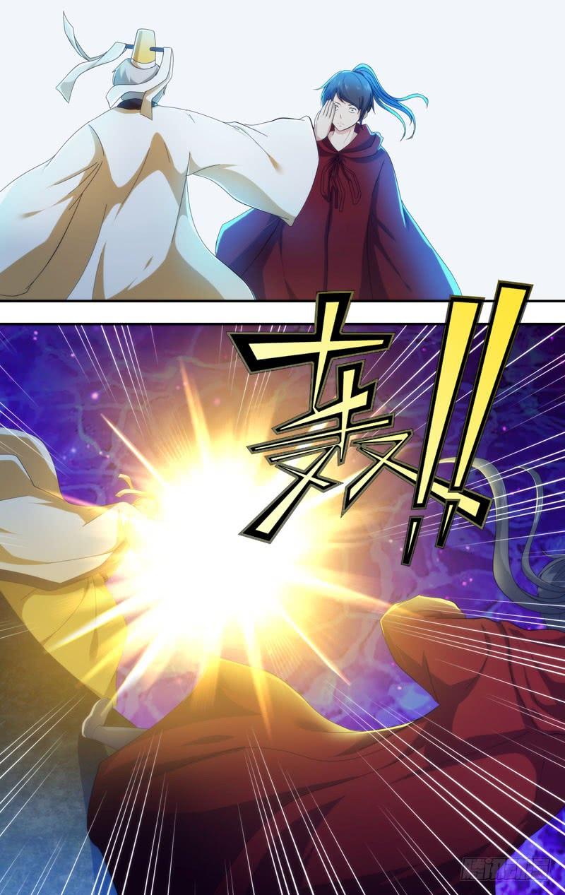 《我是废柴》331.前世篇·烈阳败北 第9页