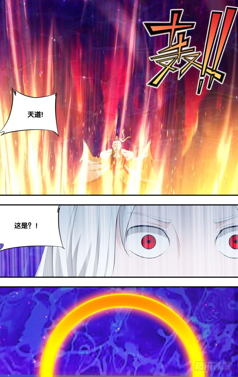 《我是废柴》332.前世篇·覆灭 第8页