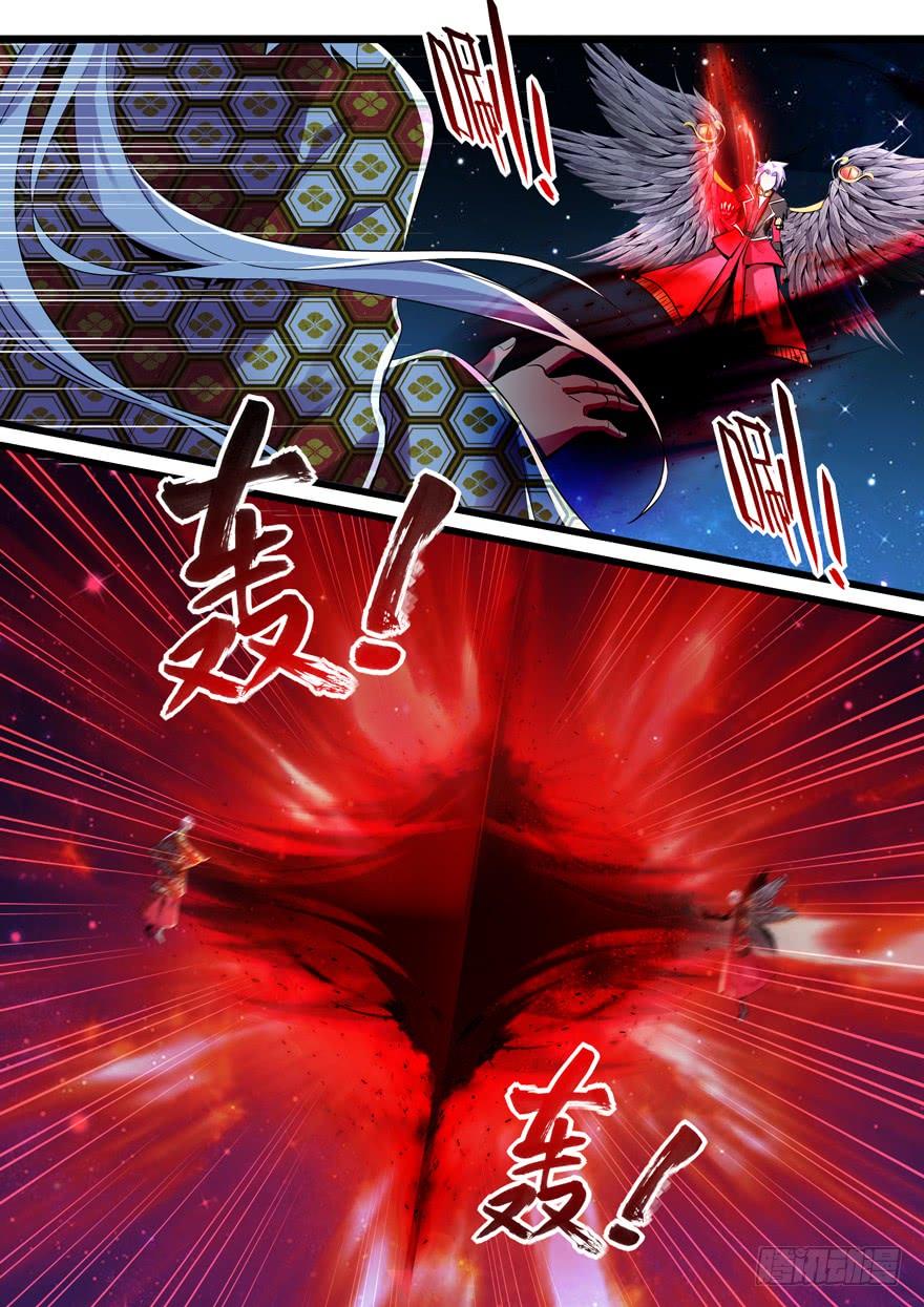 《我是废柴》339.前世篇·王者 第8页