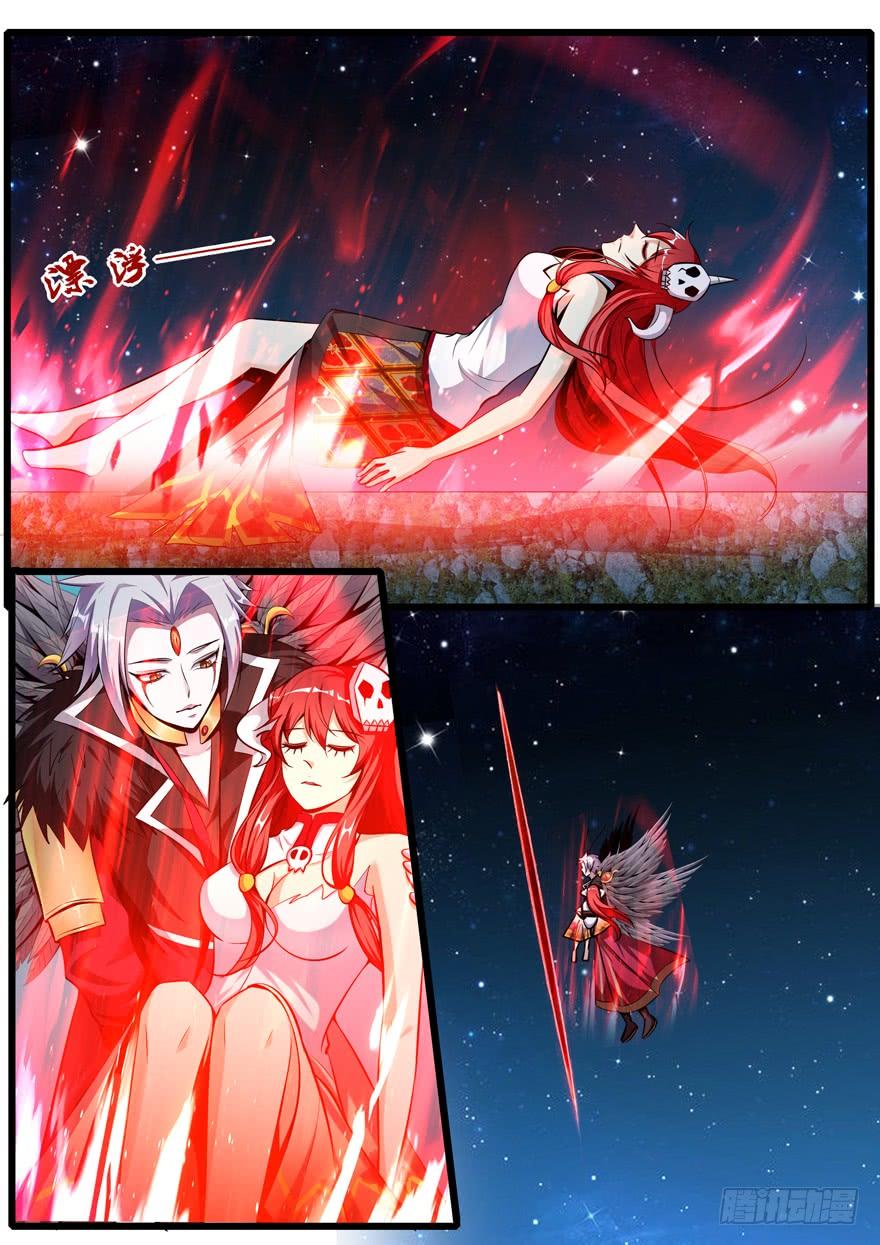 《我是废柴》340.前世篇· 结束 第6页