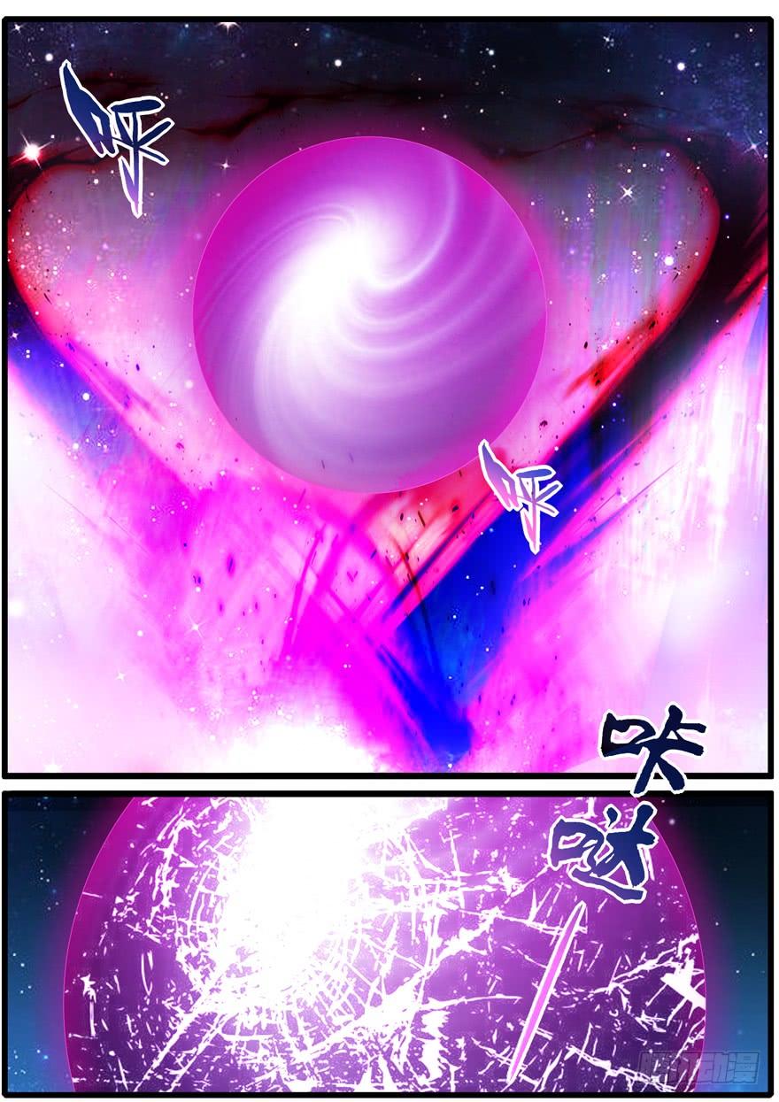 《我是废柴》340.前世篇· 结束 第3页