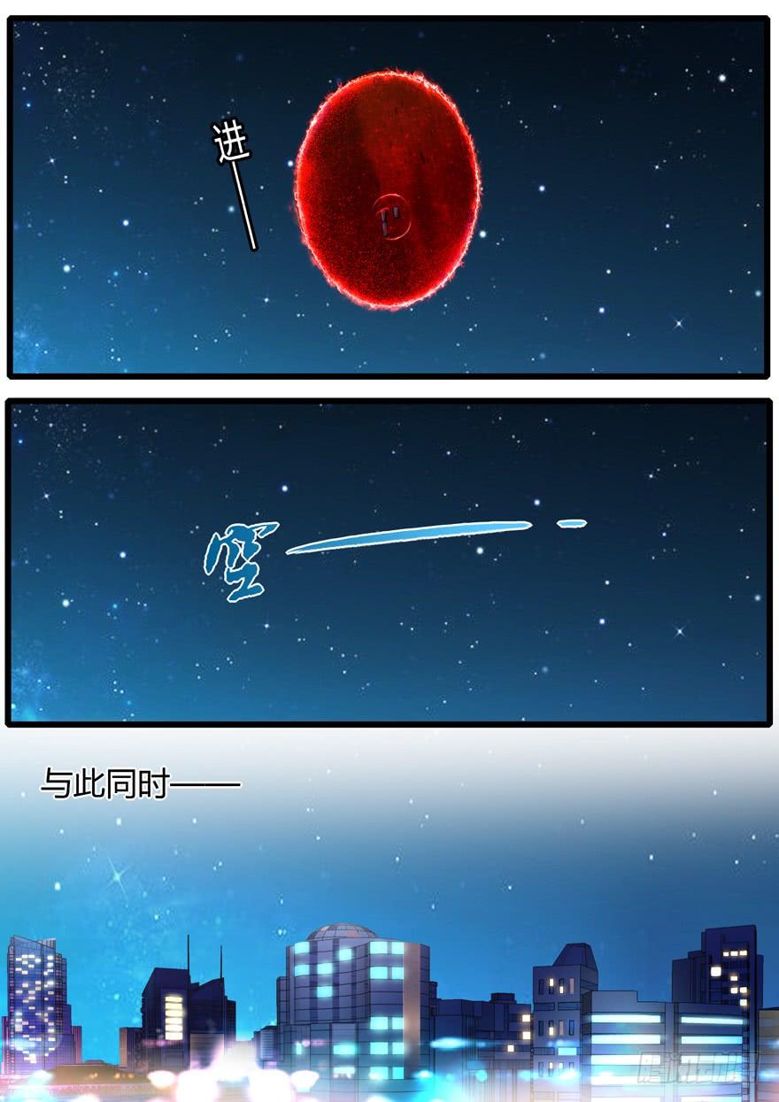 《我是废柴》340.前世篇· 结束 第7页
