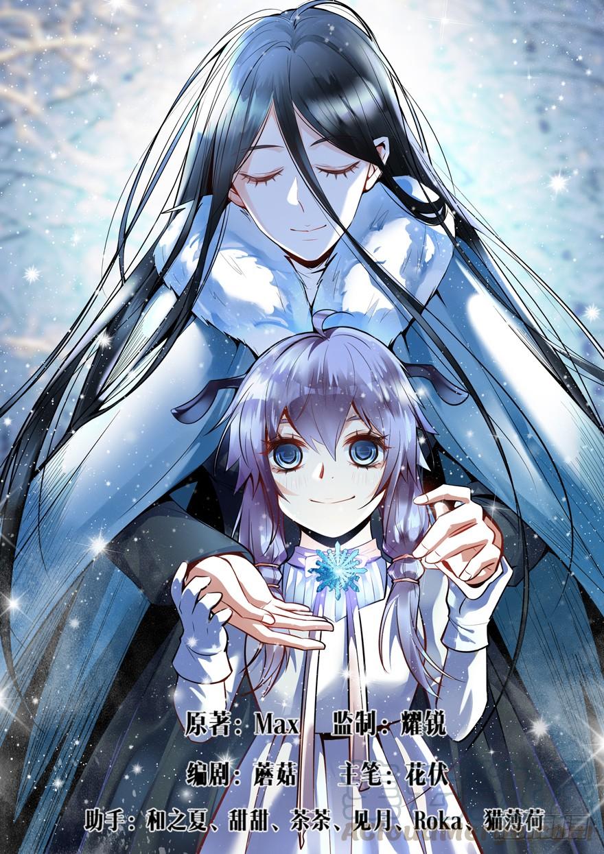 《我是废柴》364.自爆 第1页