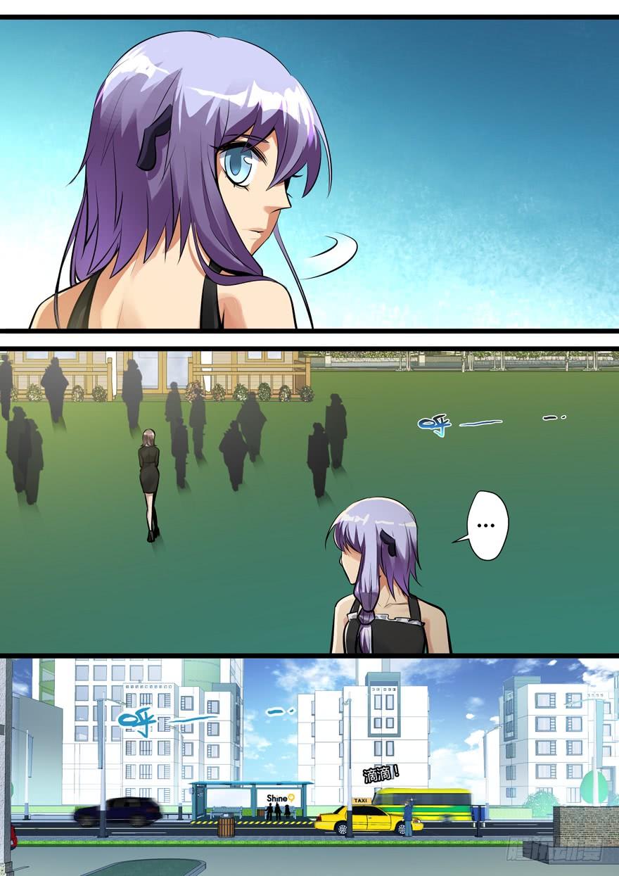 《我是废柴》377.葬礼 第9页