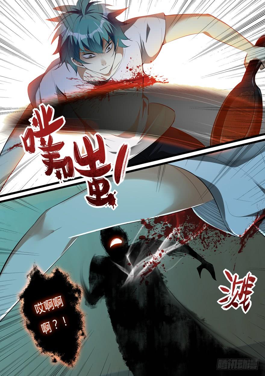 《我是废柴》381.恢复战力 第12页