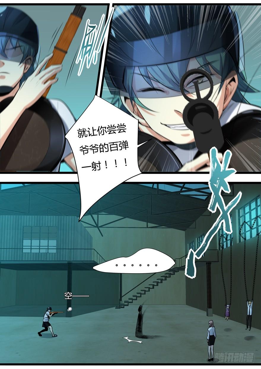 《我是废柴》381.恢复战力 第3页