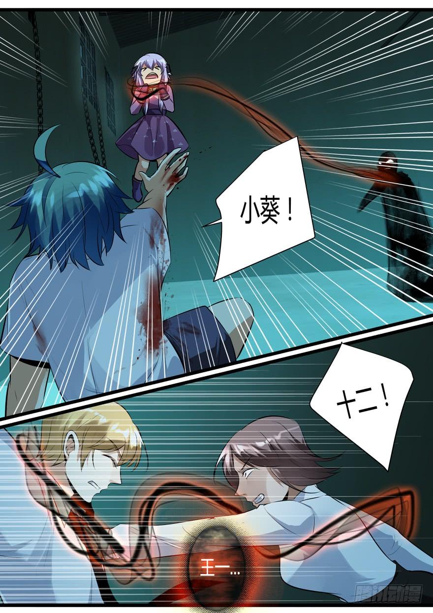 《我是废柴》381.恢复战力 第15页