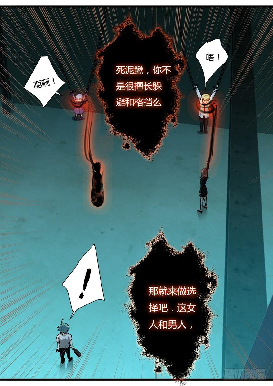 《我是废柴》381.恢复战力 第7页
