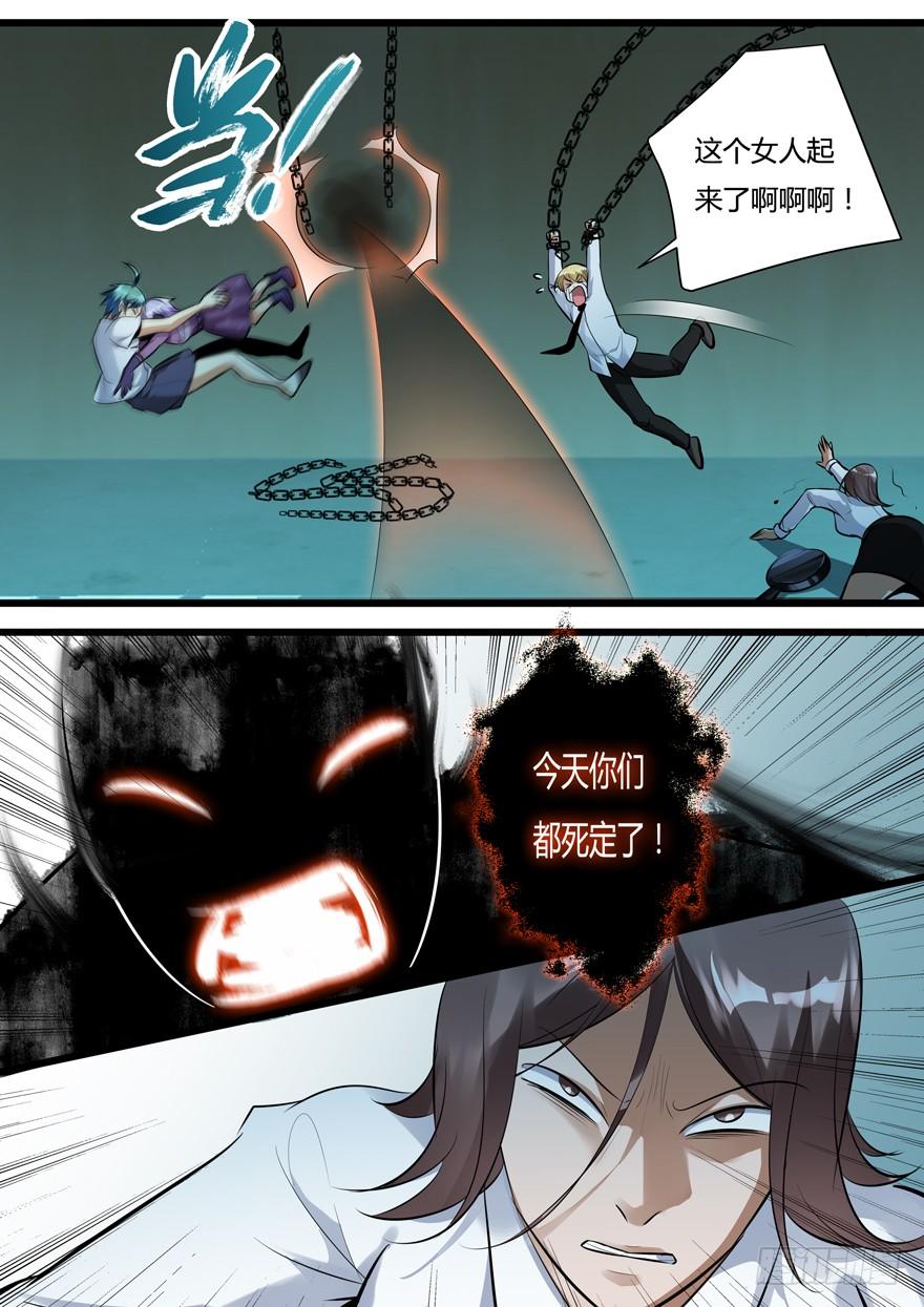 《我是废柴》381.恢复战力 第14页