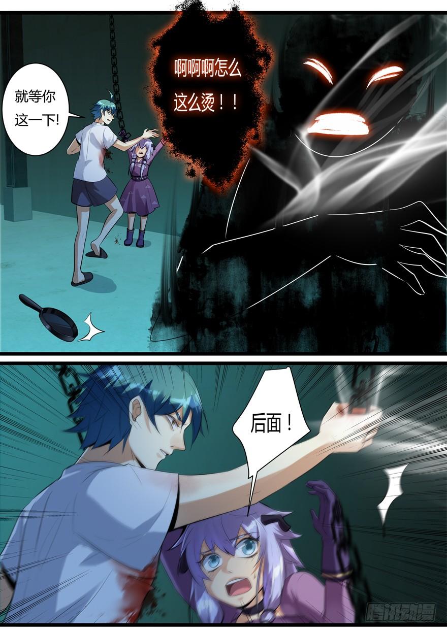 《我是废柴》381.恢复战力 第13页