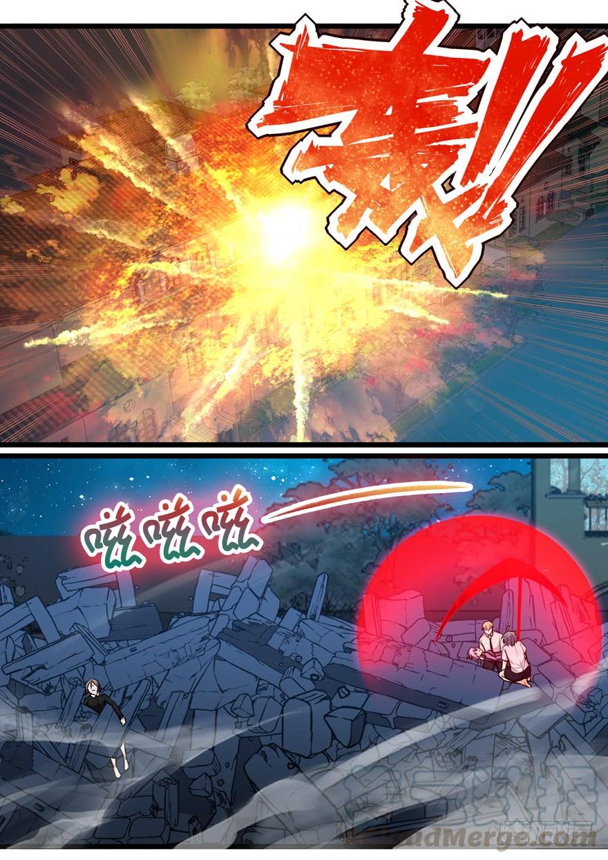《我是废柴》382.结束战斗 第11页