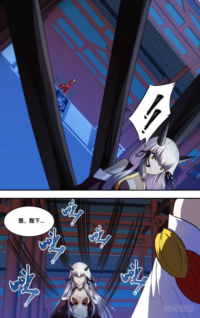 《我是废柴》390.尽在掌握 第10页