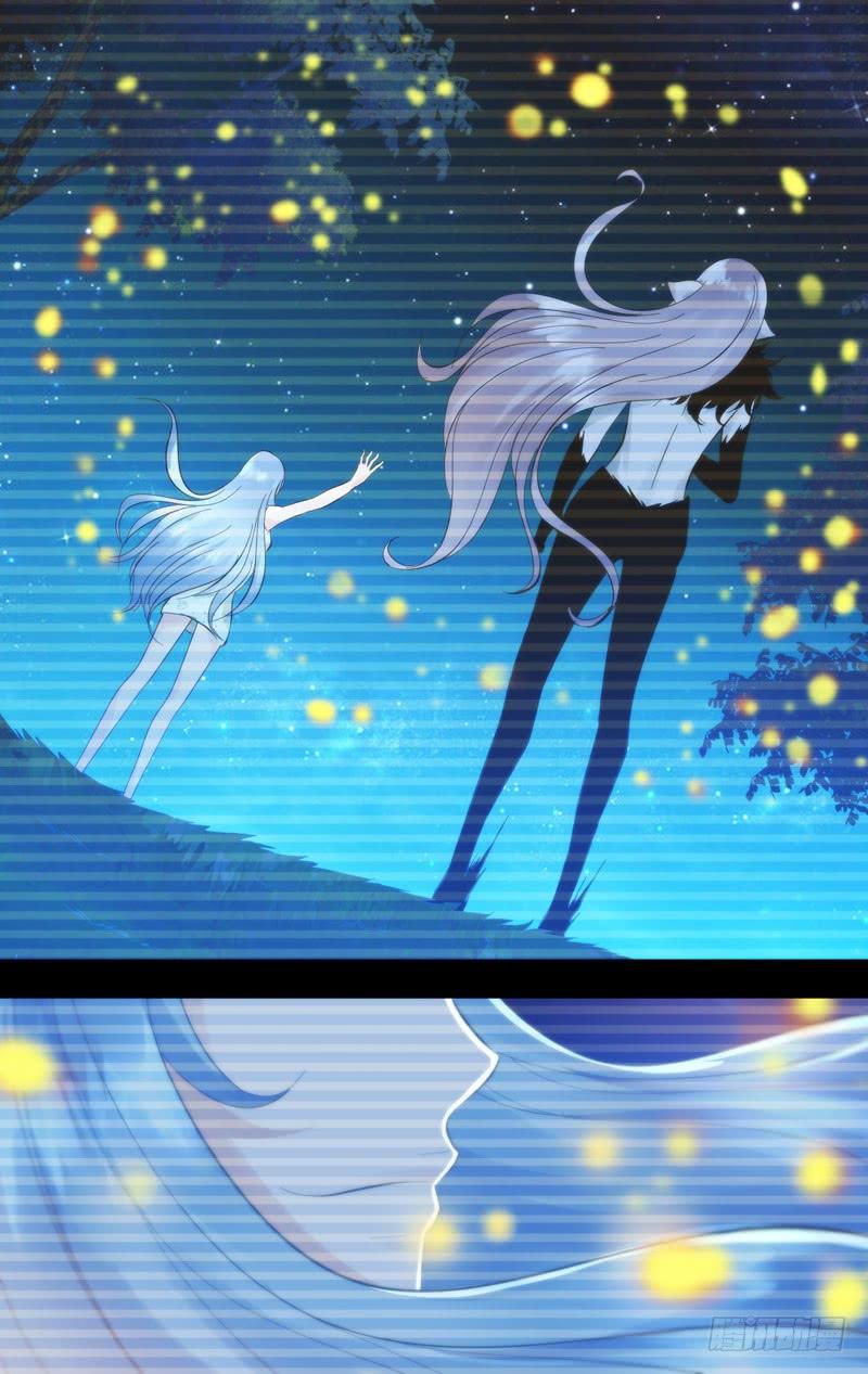 《我是废柴》398.萤火虫 第10页