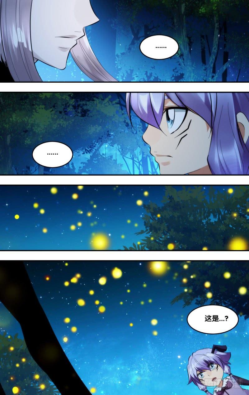 《我是废柴》398.萤火虫 第7页