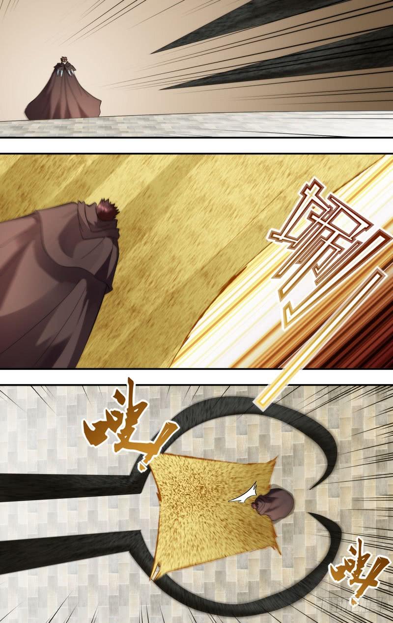 《我是废柴》402.小蚊子真可爱 第7页