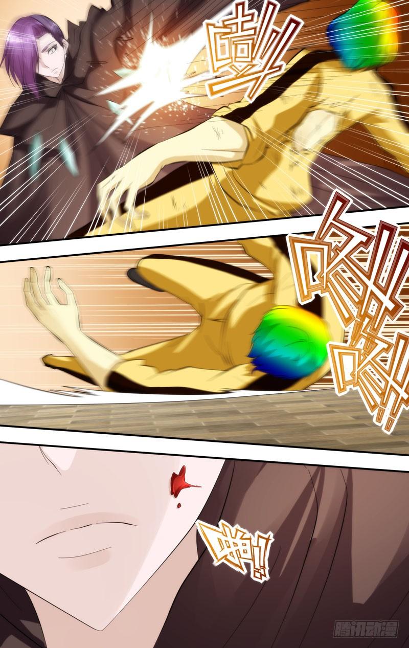 《我是废柴》404.良辰VS金吶 第5页