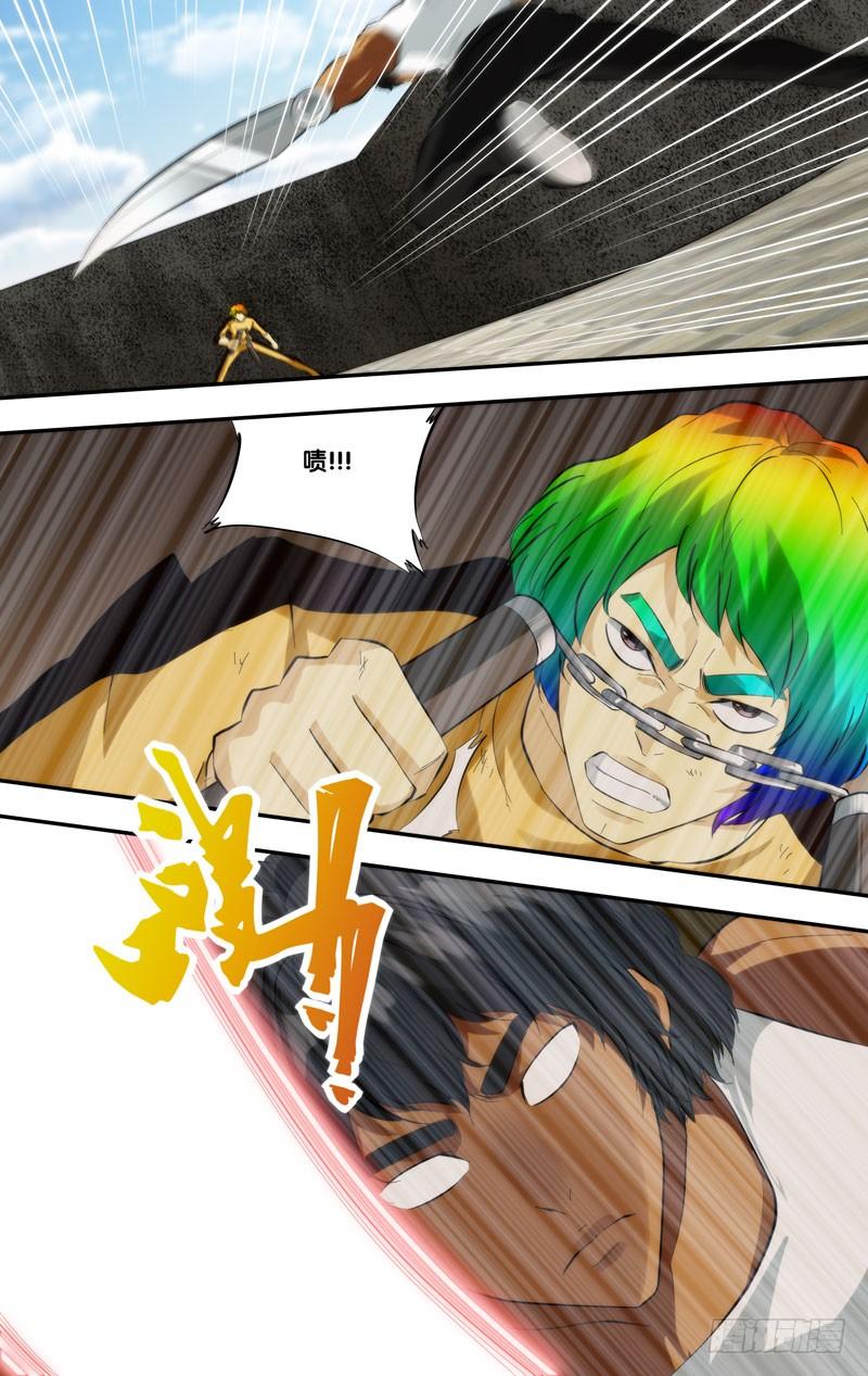 《我是废柴》406.用武术击败你 第6页