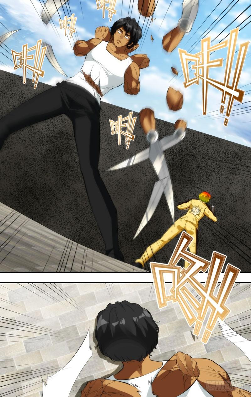 《我是废柴》407.双节棍 第10页