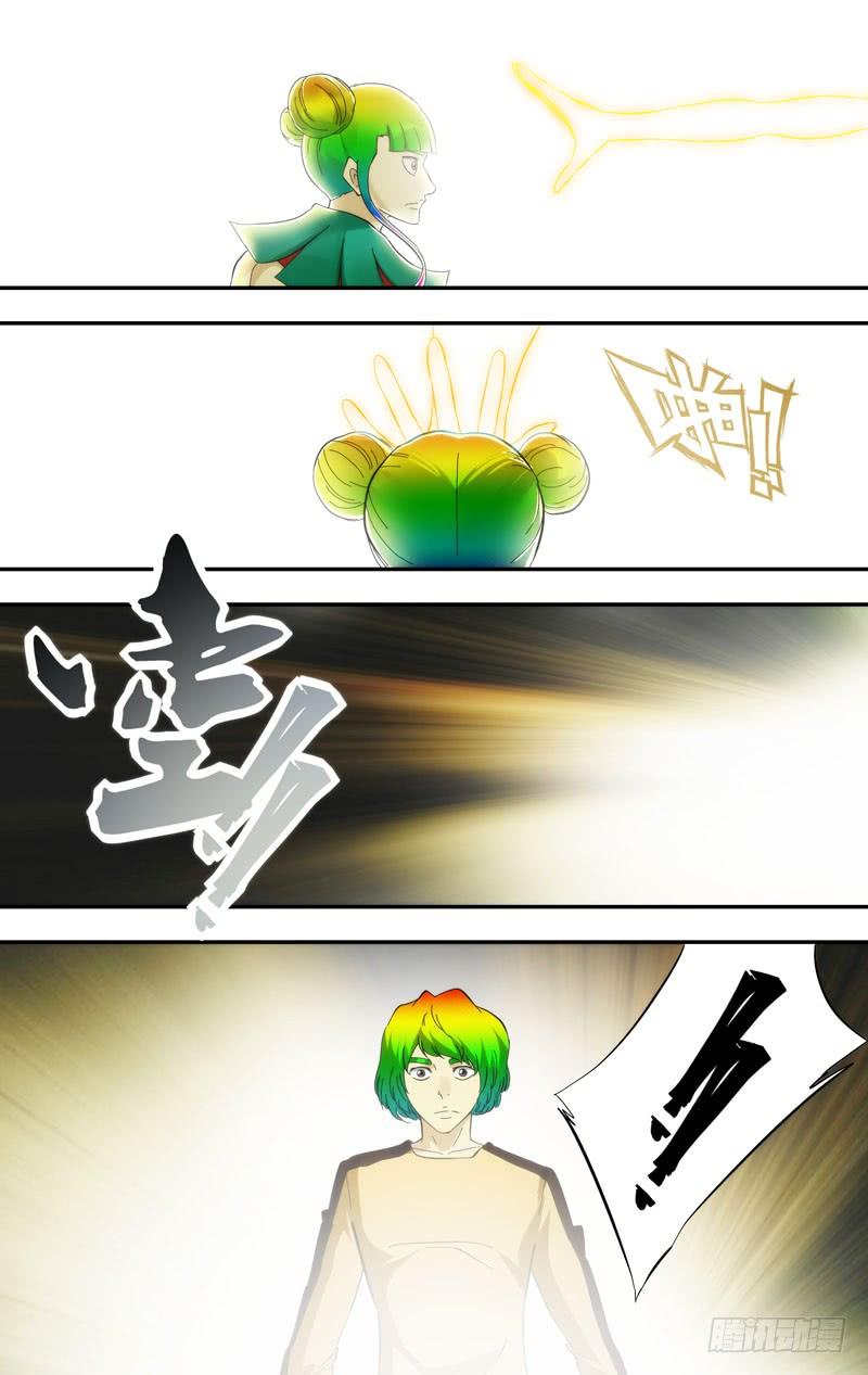 《我是废柴》410.悼念 第4页