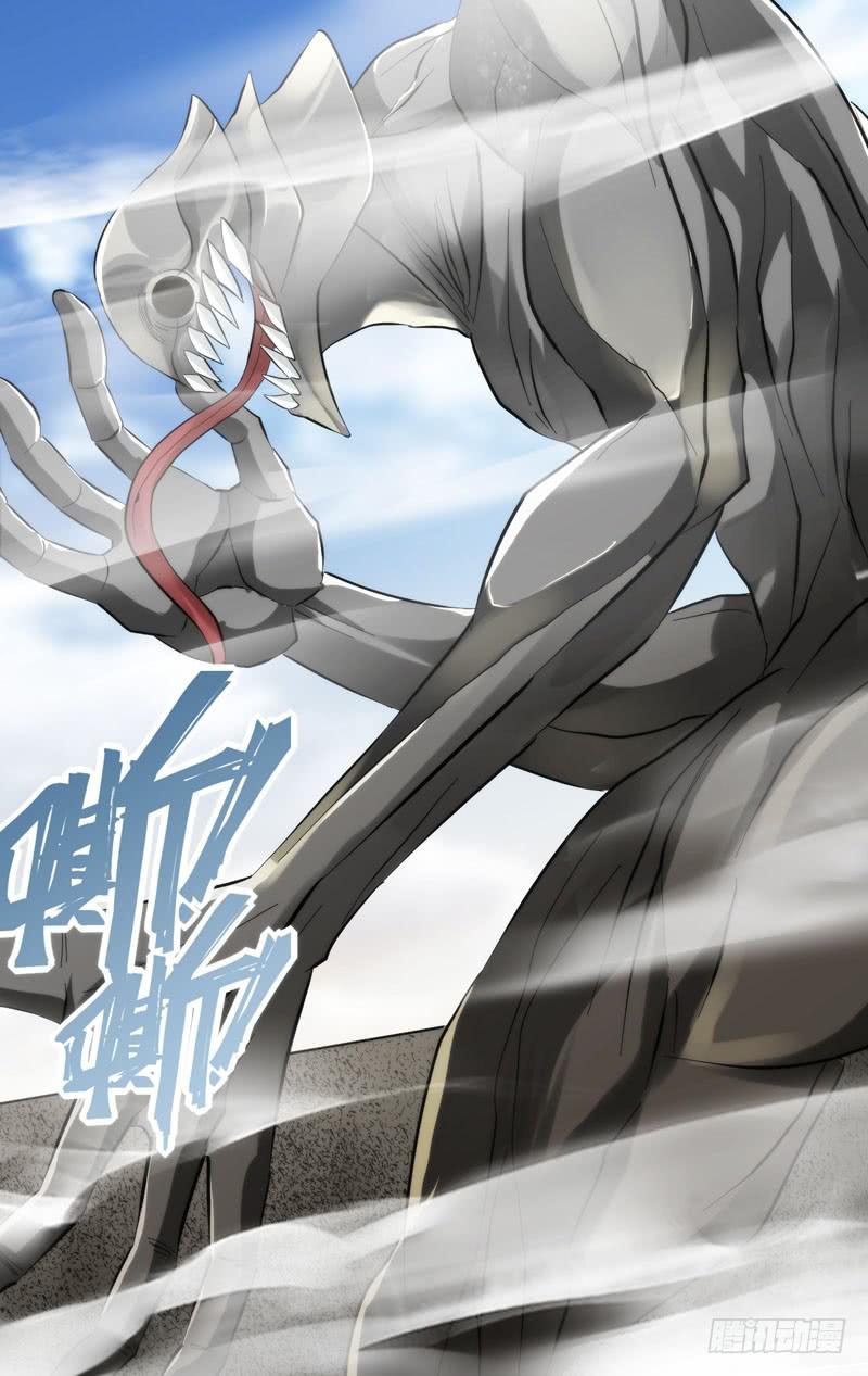 《我是废柴》412.分身VS傀儡 第15页