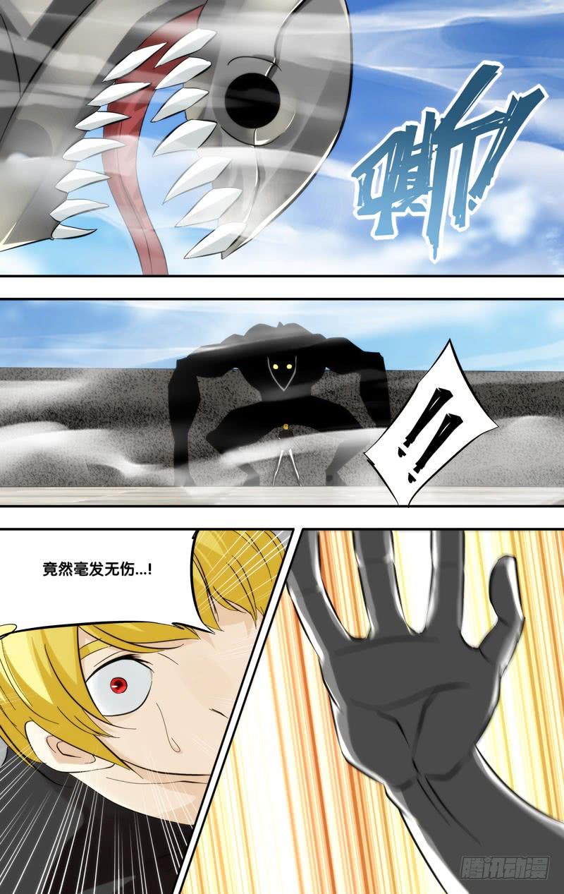 《我是废柴》412.分身VS傀儡 第20页