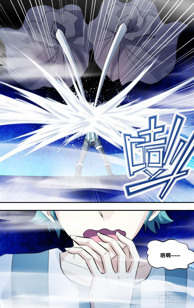 《我是废柴》413.小一一呢？ 第18页