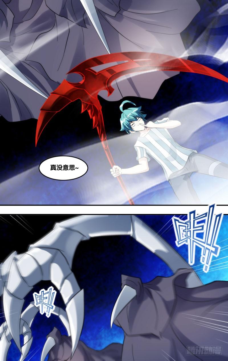 《我是废柴》413.小一一呢？ 第19页