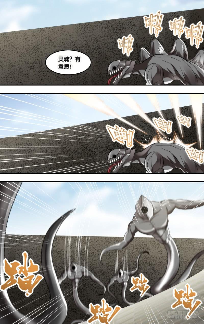 《我是废柴》413.小一一呢？ 第7页