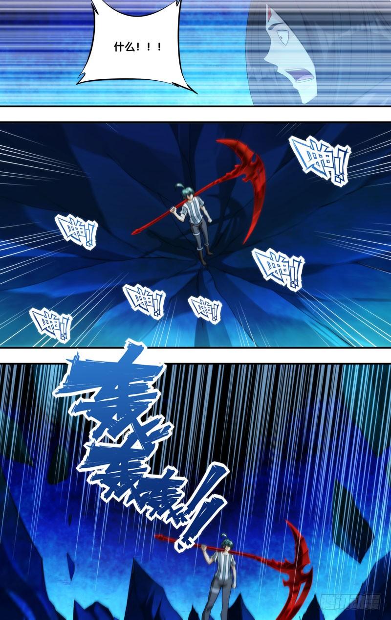 《我是废柴》414.没有金刚钻，别揽瓷器活 第20页