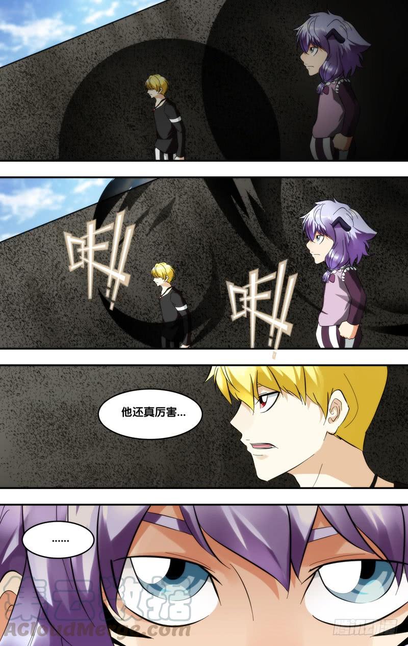 《我是废柴》417.超度 第11页