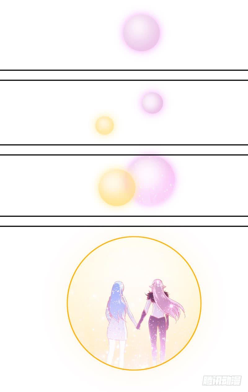 《我是废柴》418.无我分身 第18页
