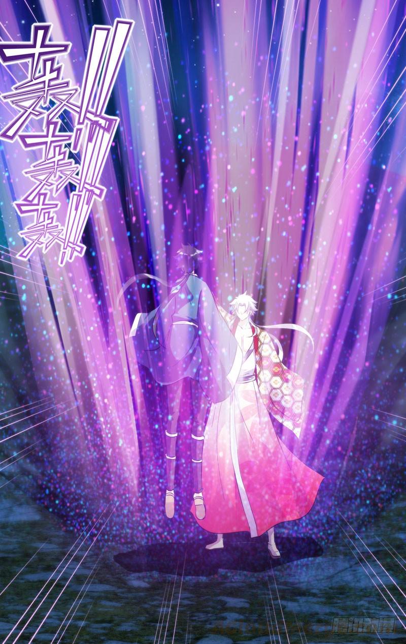 《我是废柴》419.妖王与无我 第17页