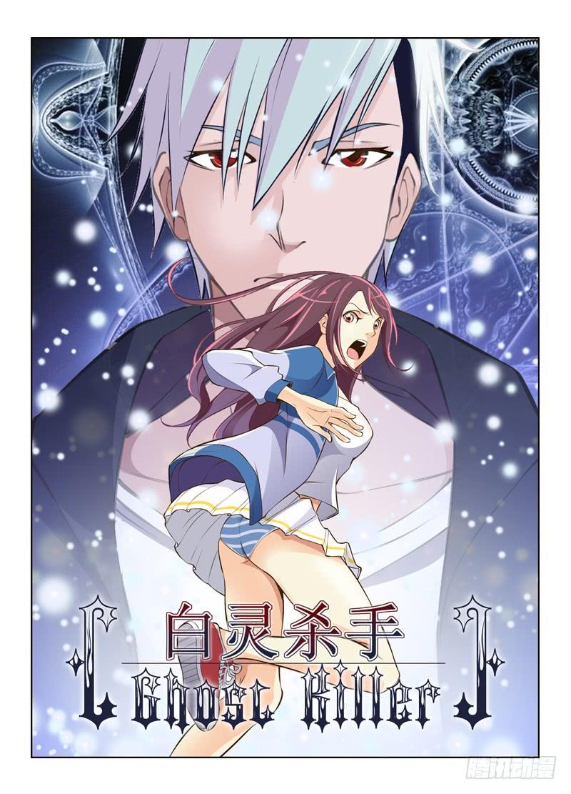 《我是废柴》47.屌丝逆袭？ 第13页
