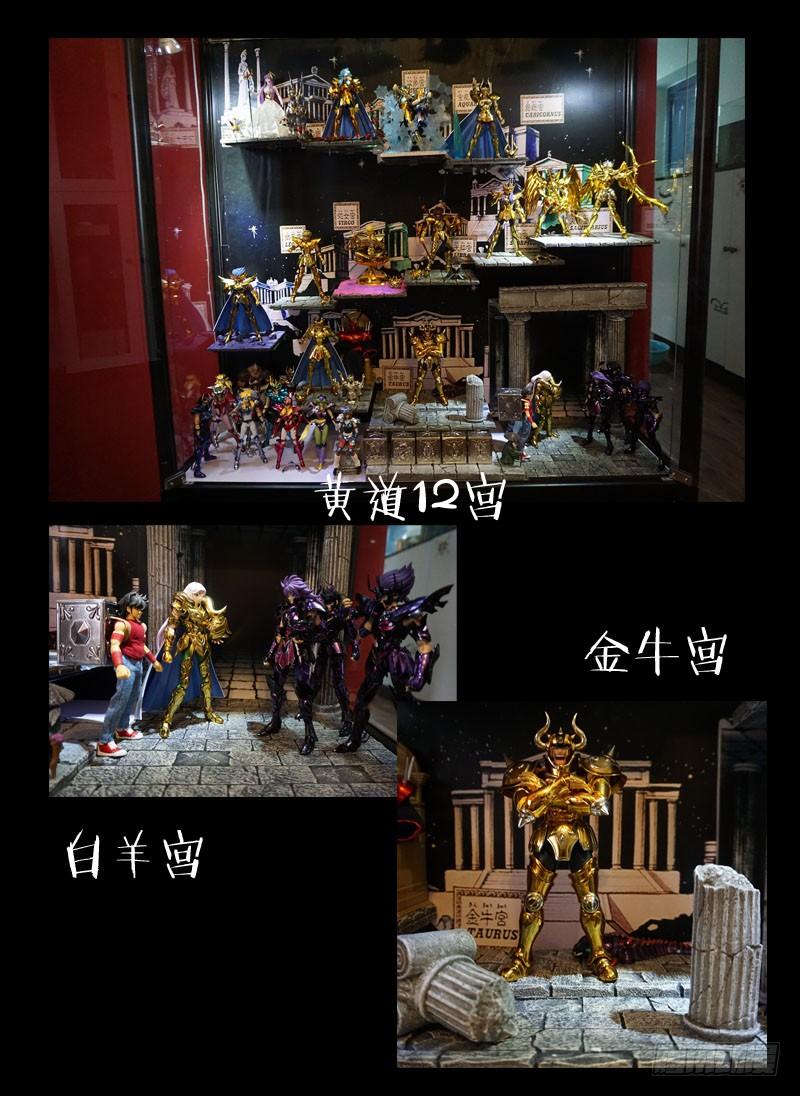 《我是废柴》8.线索 第10页