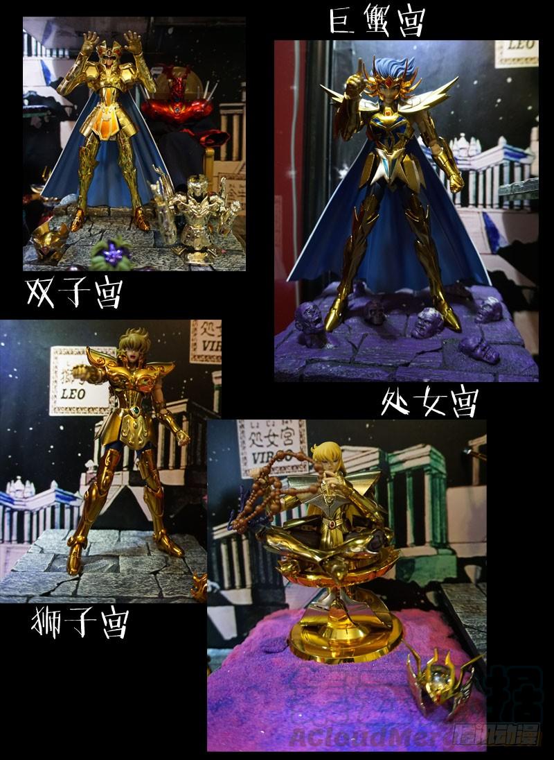 《我是废柴》8.线索 第11页