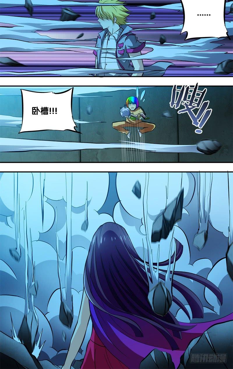 《我是废柴》89.虐杀 第7页