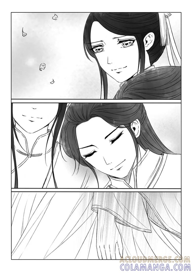 千心陵 第183话2 第9页