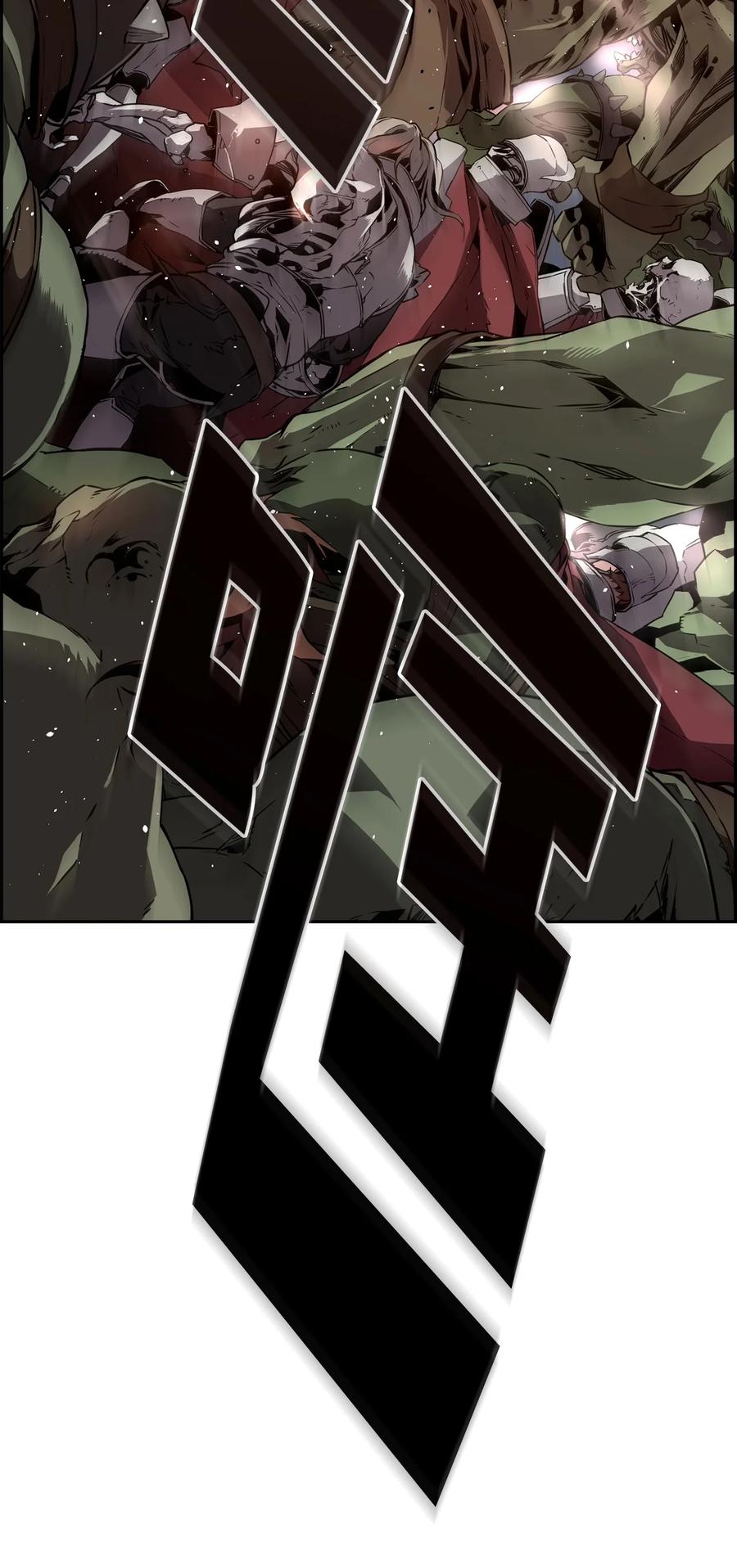 《死灵法师的进化特质》00 显威 第55页
