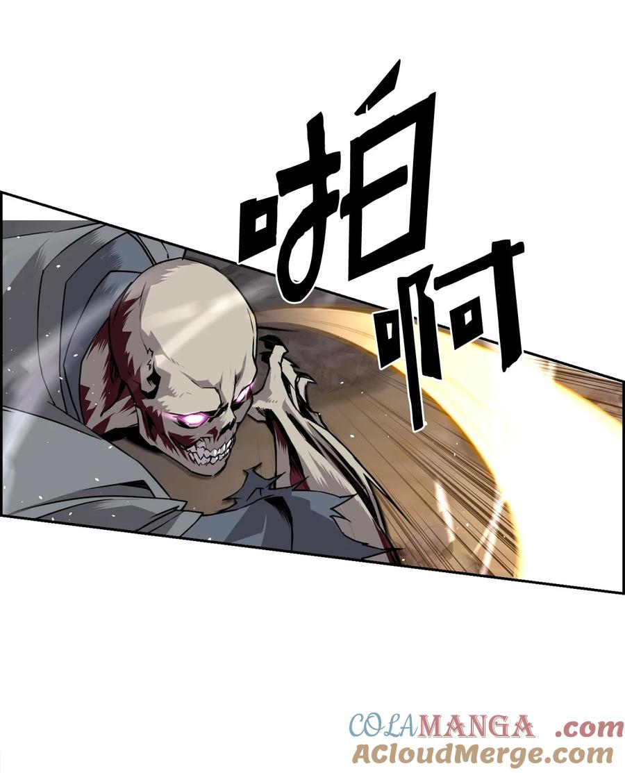 《死灵法师的进化特质》00 显威 第65页
