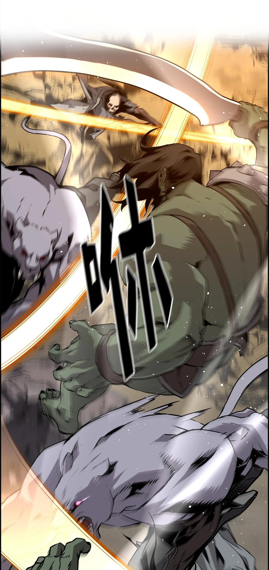 《死灵法师的进化特质》00 显威 第66页