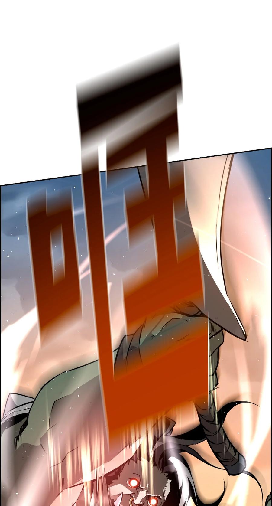 《死灵法师的进化特质》00 显威 第63页