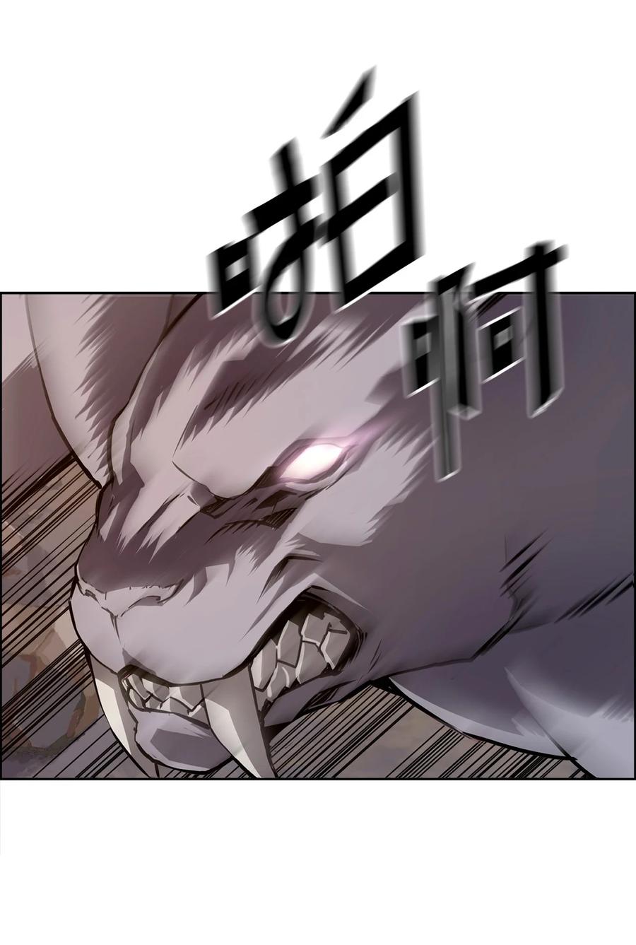 《死灵法师的进化特质》00 显威 第68页