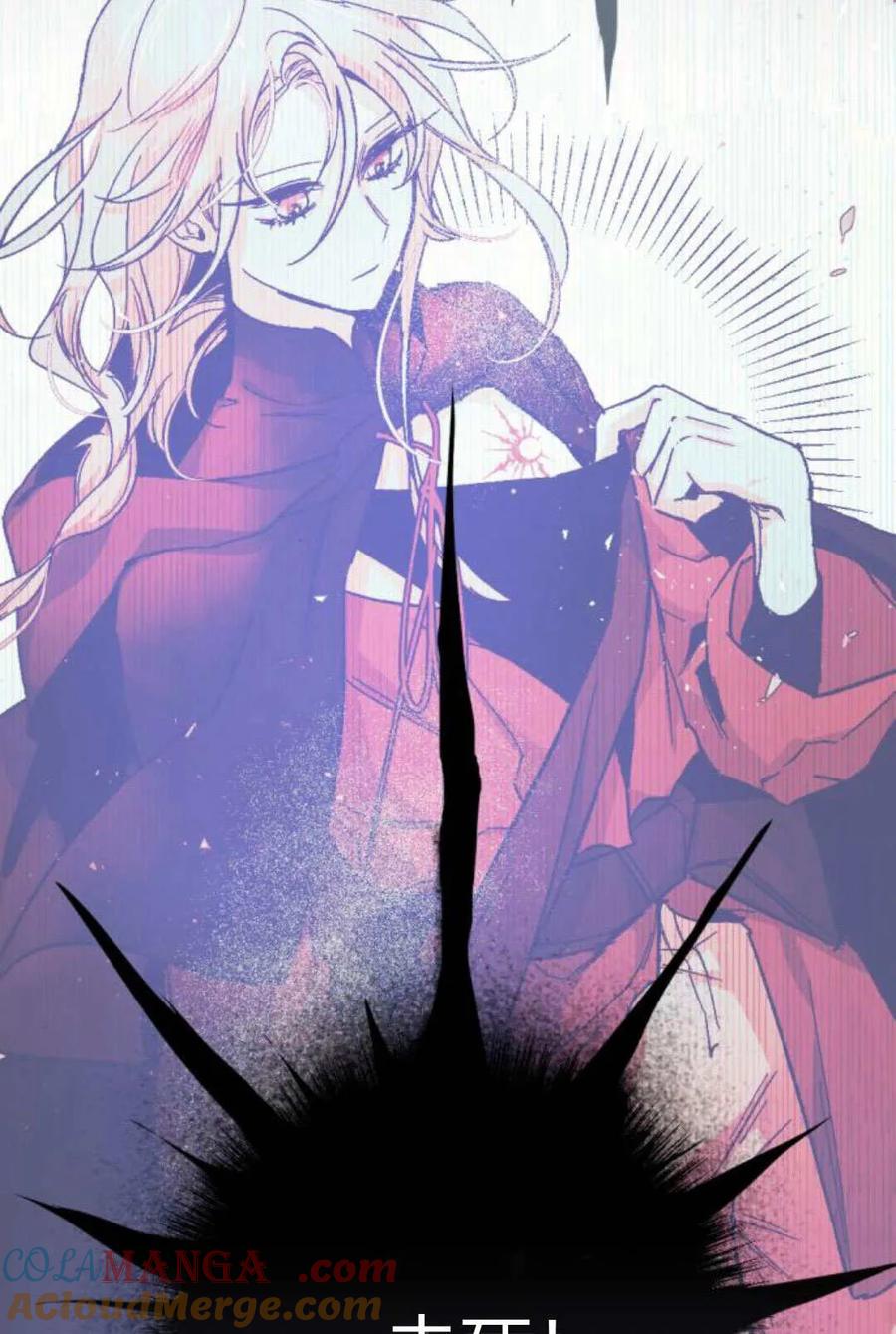 魔王的告白 - 第107话 - 第64张图