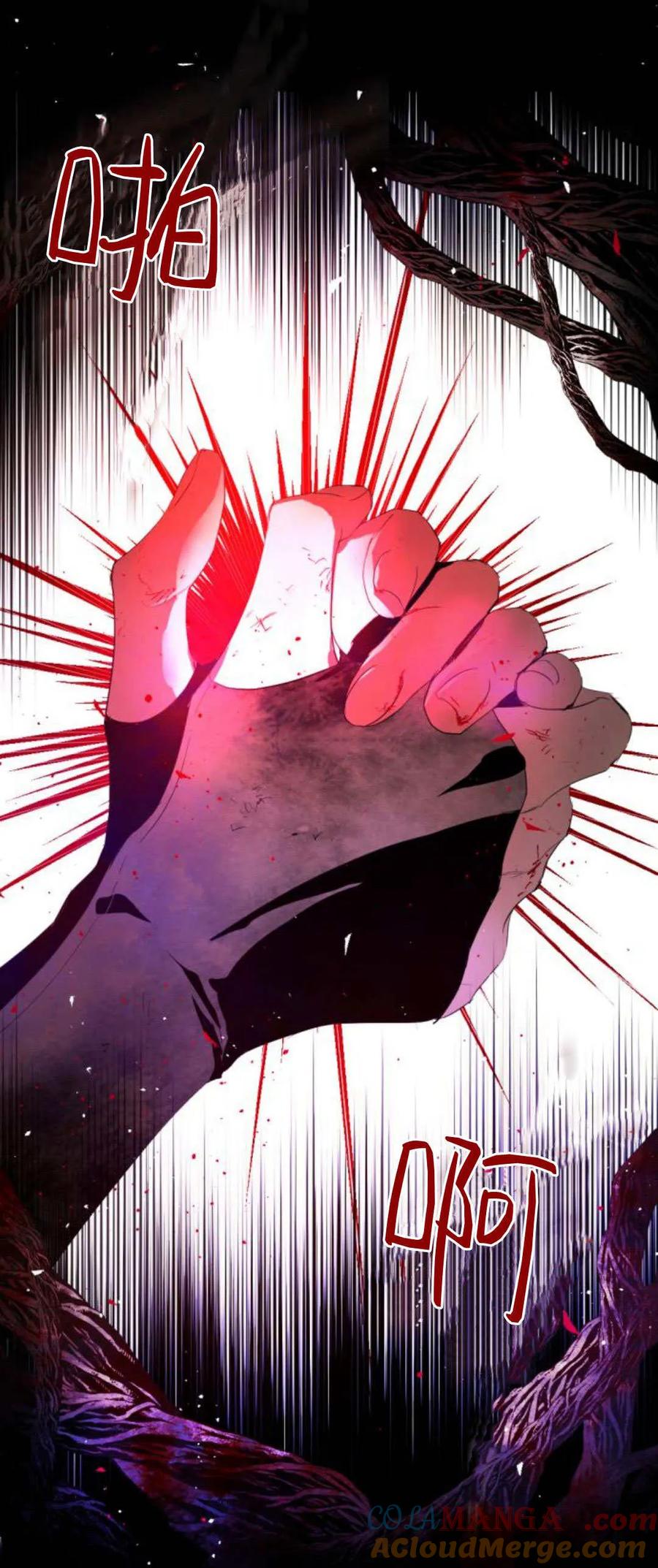 魔王的告白 - 第107话 - 第31张图