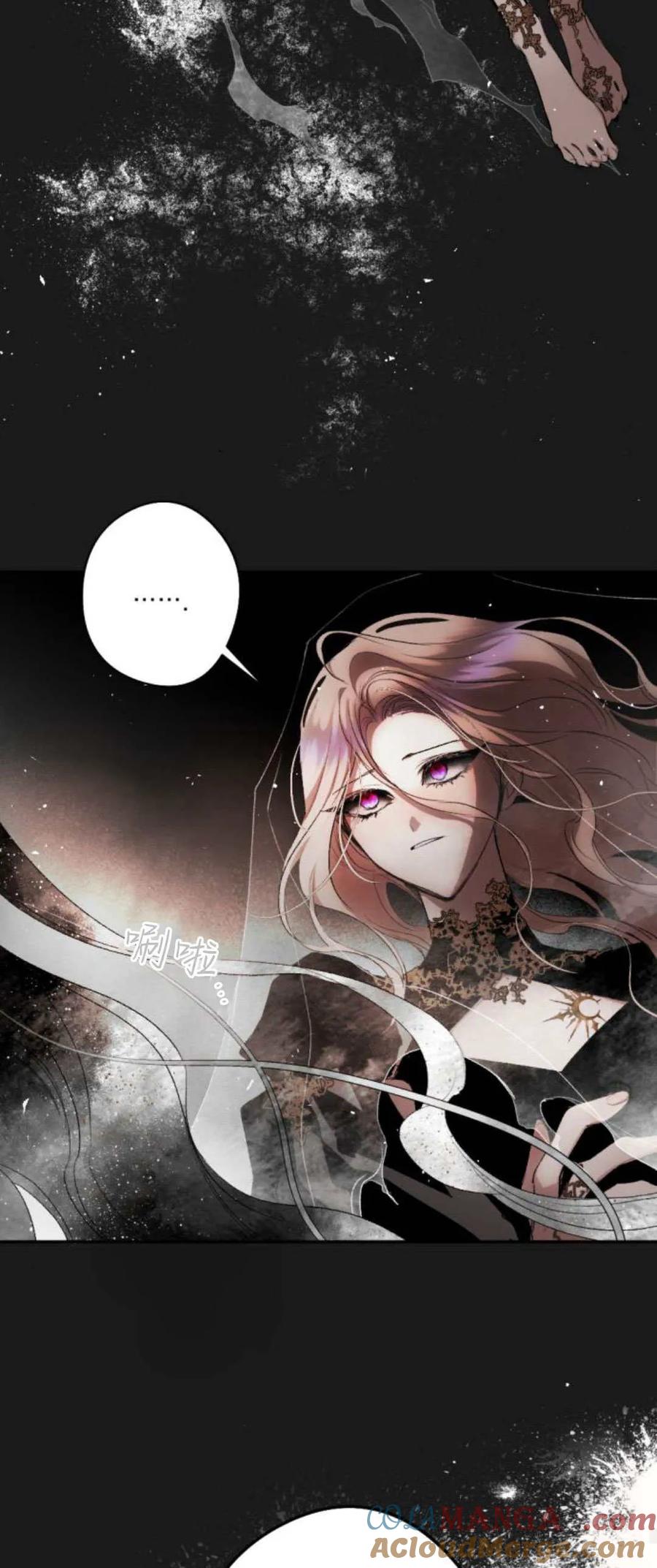 魔王的告白 - 第107话 - 第34张图