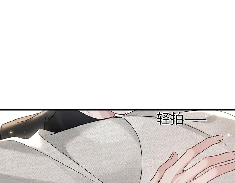 针锋对决 第107话 相遇老东家 第52页