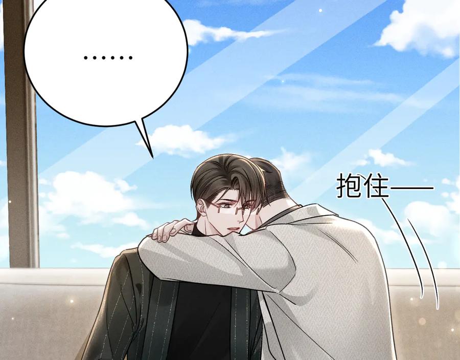 针锋对决 第107话 相遇老东家 第50页