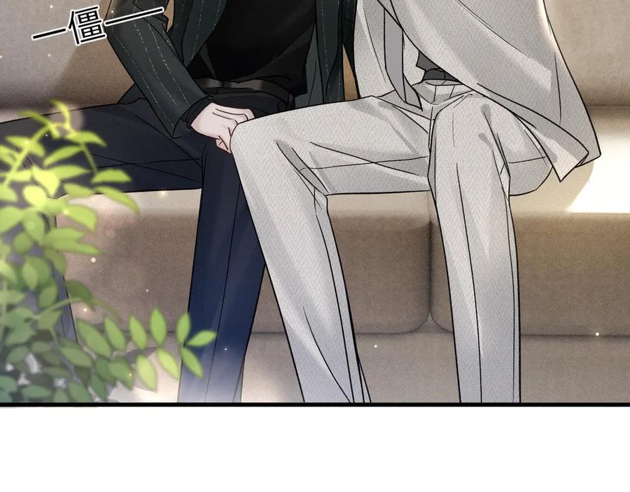 针锋对决 第107话 相遇老东家 第51页