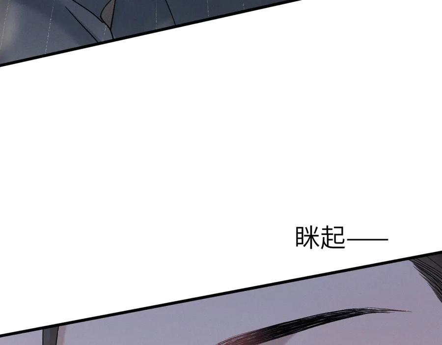 针锋对决 第107话 相遇老东家 第12页