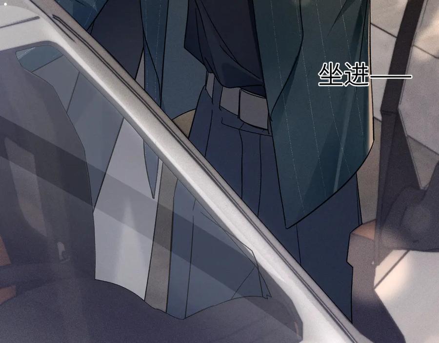 针锋对决 第107话 相遇老东家 第30页